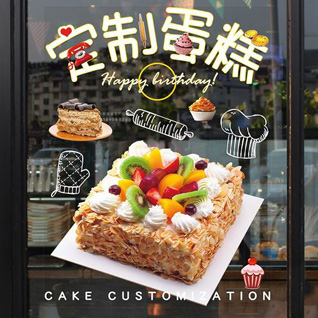 湖北宜昌市蛋糕预定