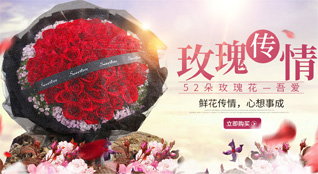 湖北宜昌市鲜花速递